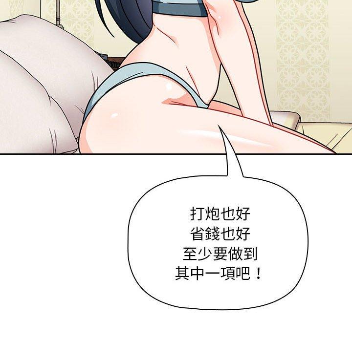 第16话 - 第50.jpg页