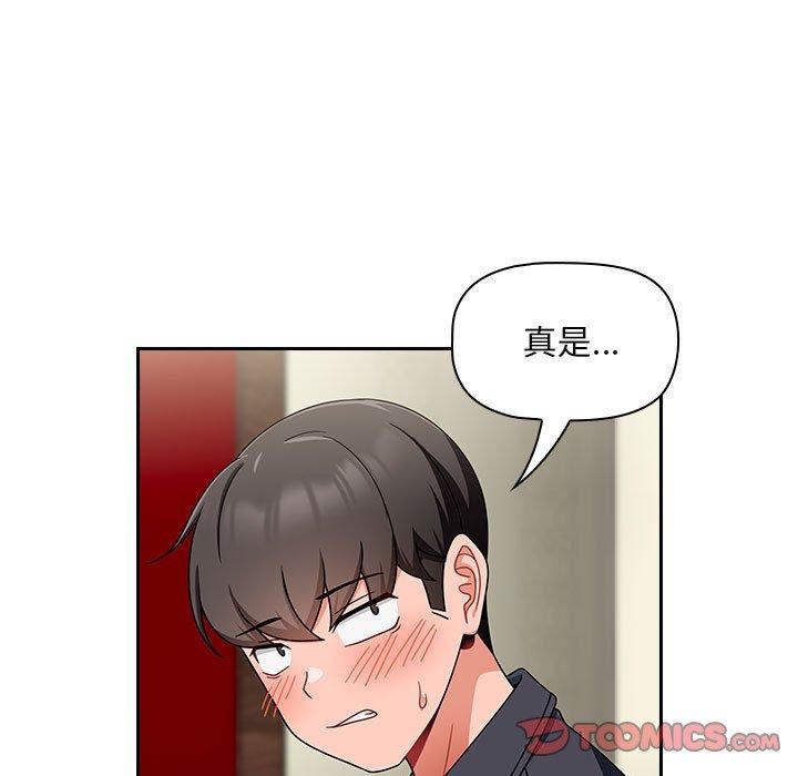 第16话 - 第51.jpg页
