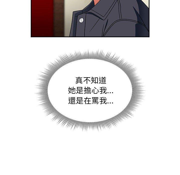 第16话 - 第52.jpg页