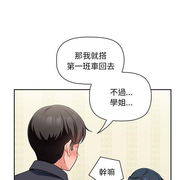 第16话 - 第53.jpg页