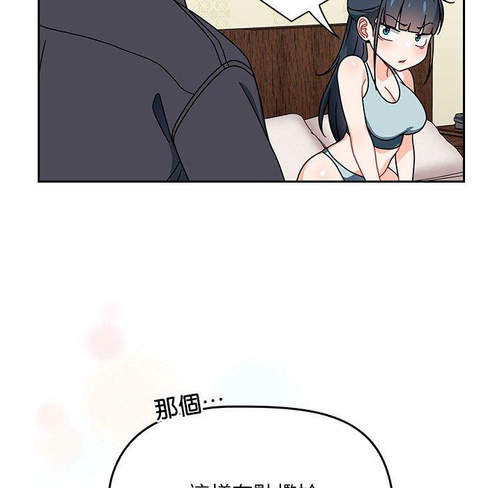 第16话 - 第54.jpg页