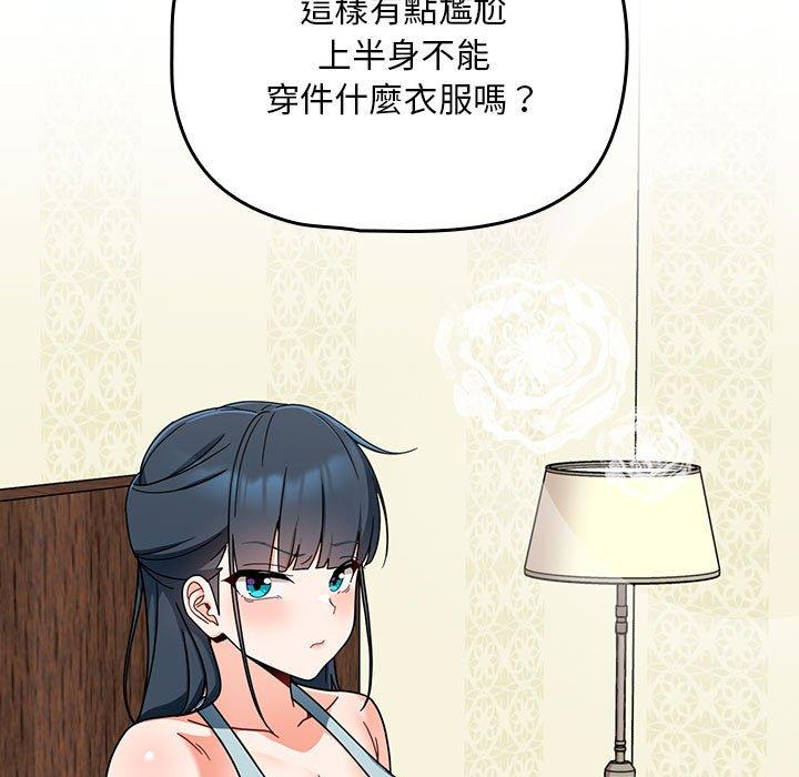 第16话 - 第55.jpg页
