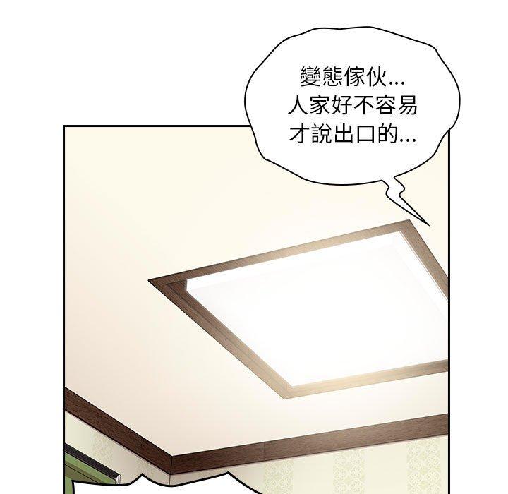 第16话 - 第59.jpg页