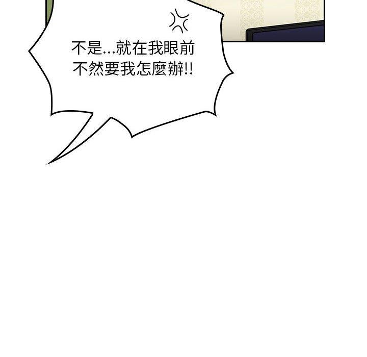 第16话 - 第60.jpg页