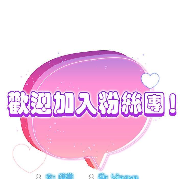 第16话 - 第61.jpg页