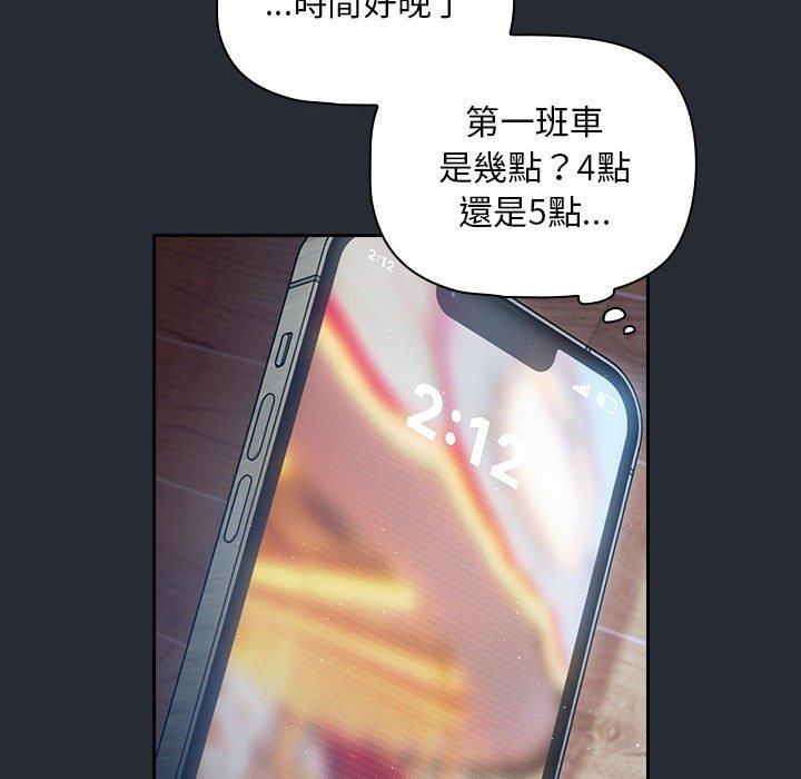 第16话 - 第66.jpg页