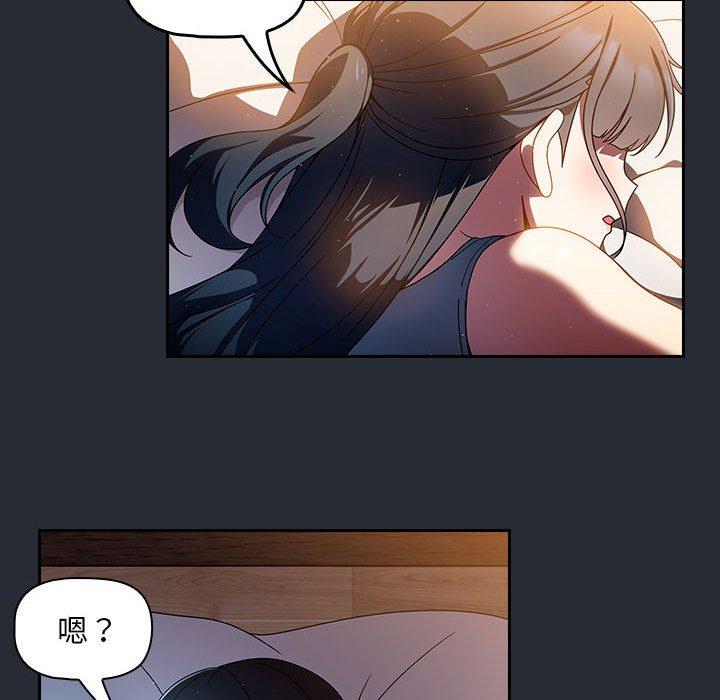 第16话 - 第68.jpg页