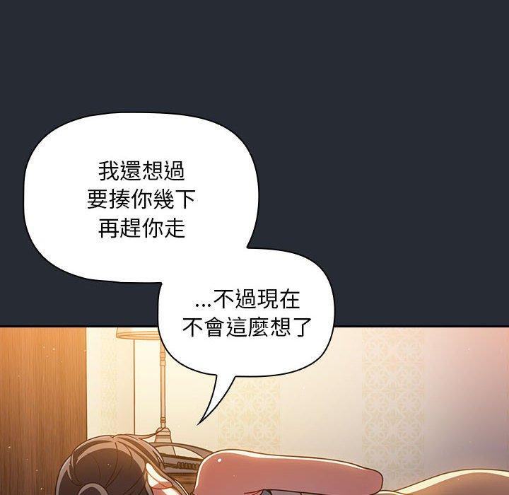 第16话 - 第70.jpg页