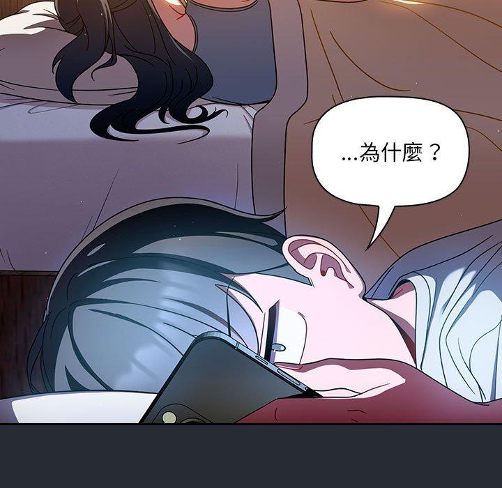 第16话 - 第71.jpg页