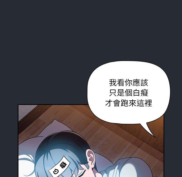 第16话 - 第72.jpg页