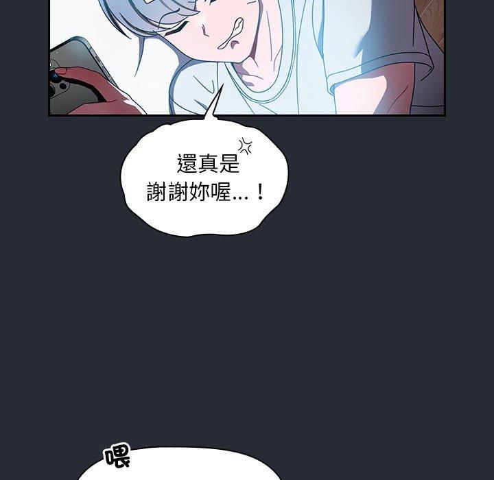 第16话 - 第73.jpg页