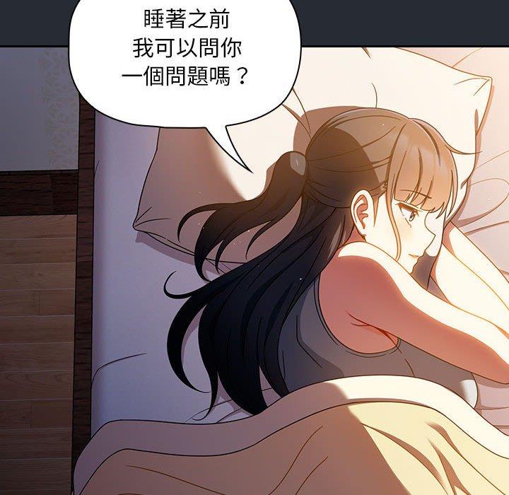 第16话 - 第74.jpg页