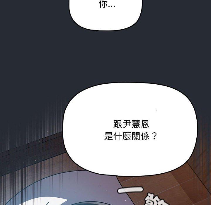 第16话 - 第76.jpg页