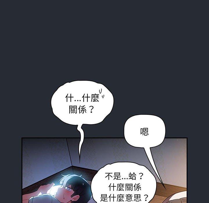 第16话 - 第78.jpg页