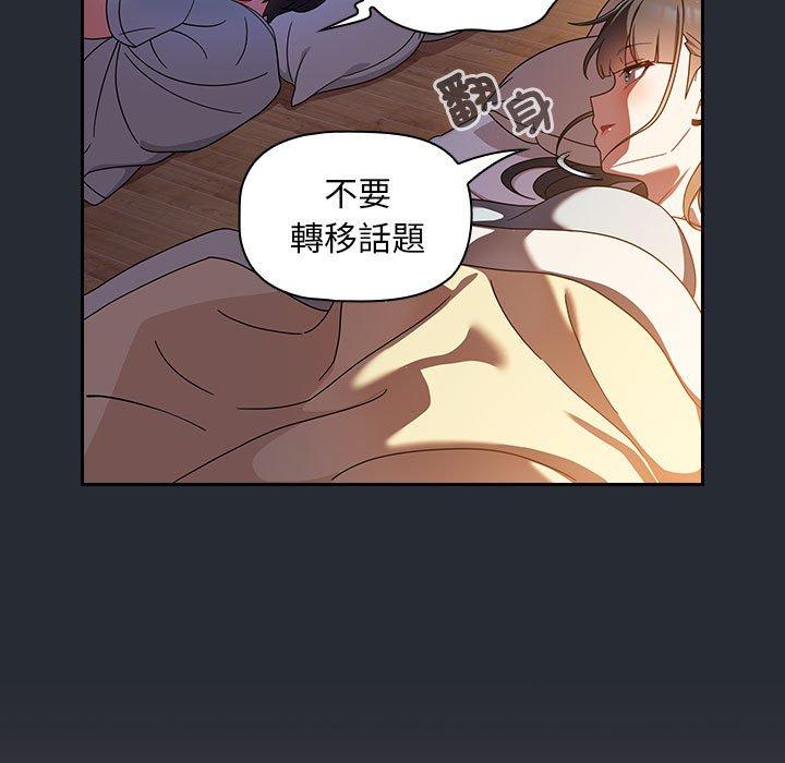 第16话 - 第79.jpg页