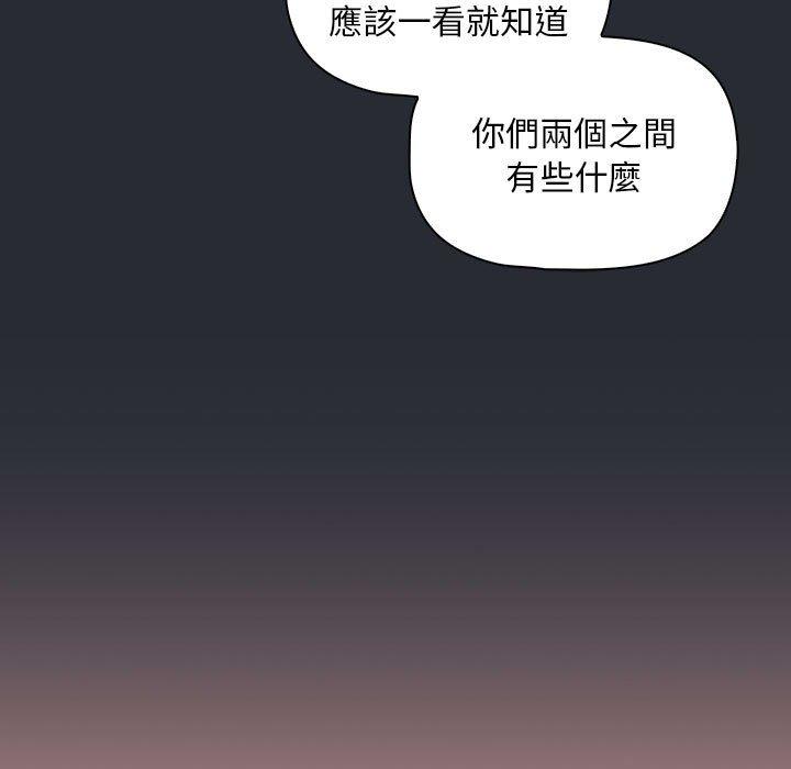 第16话 - 第85.jpg页
