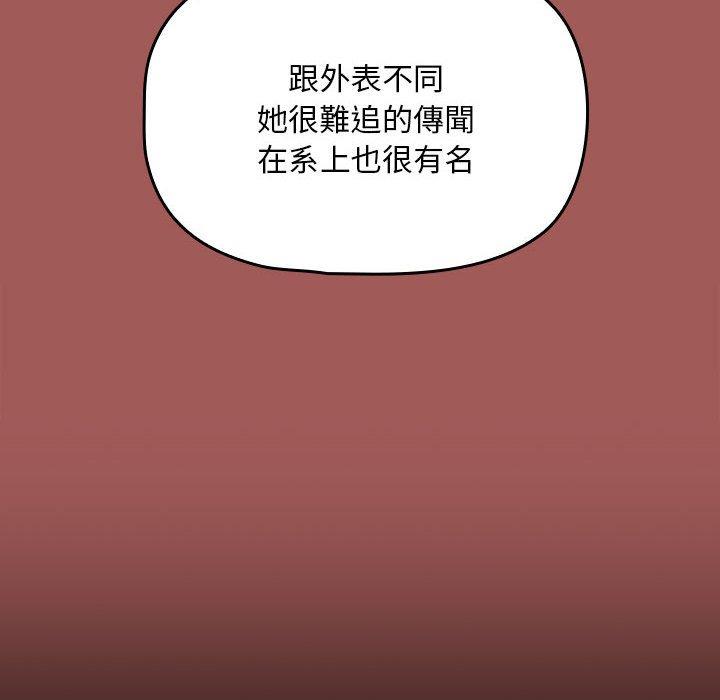 第16话 - 第90.jpg页