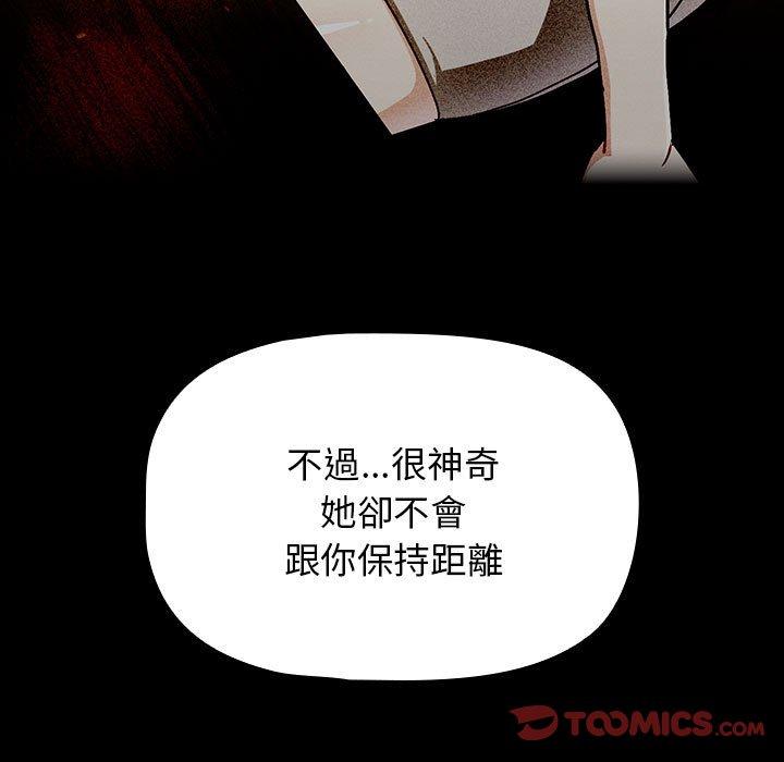 第16话 - 第93.jpg页