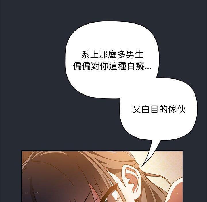 第16话 - 第95.jpg页