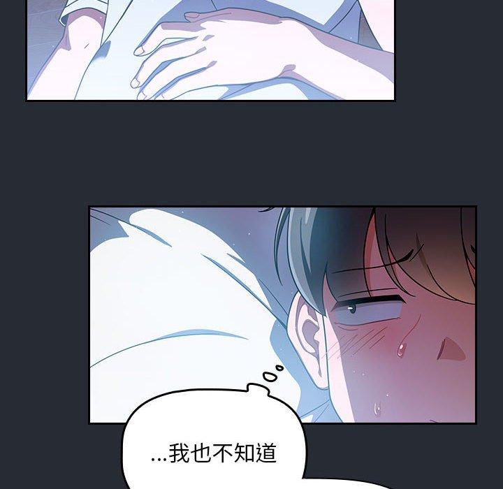 第16话 - 第100.jpg页