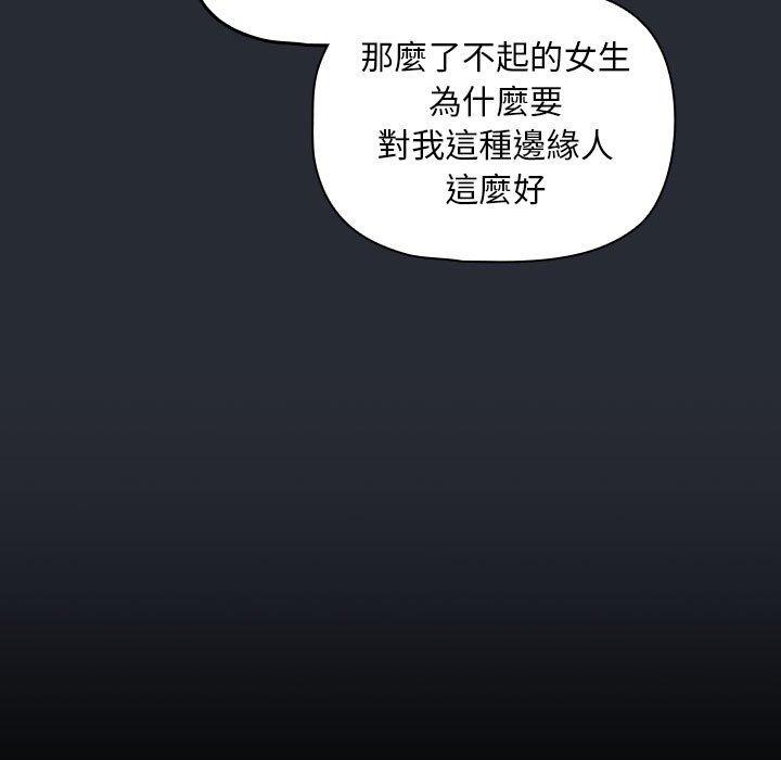第16话 - 第101.jpg页