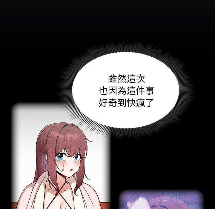 第16话 - 第102.jpg页