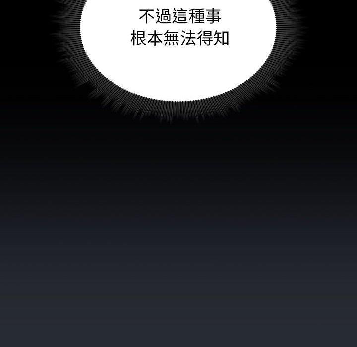 第16话 - 第104.jpg页