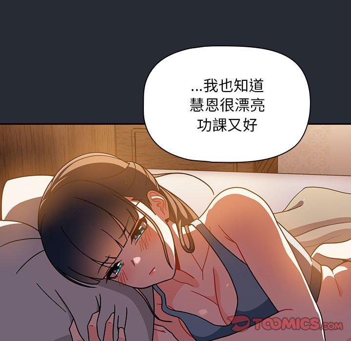 第16话 - 第105.jpg页