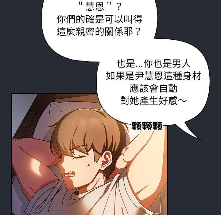 第16话 - 第107.jpg页