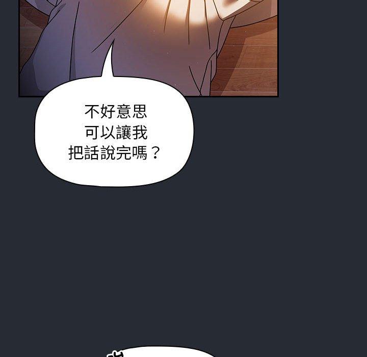 第16话 - 第108.jpg页