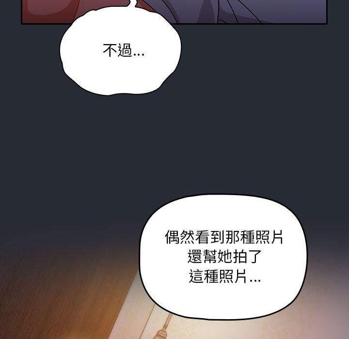 第16话 - 第110.jpg页