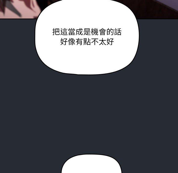第16话 - 第112.jpg页