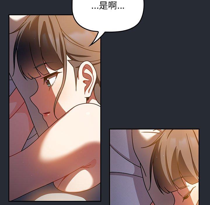 第16话 - 第113.jpg页
