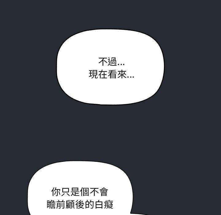 第16话 - 第115.jpg页