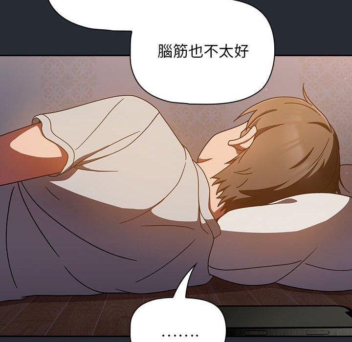 第16话 - 第116.jpg页