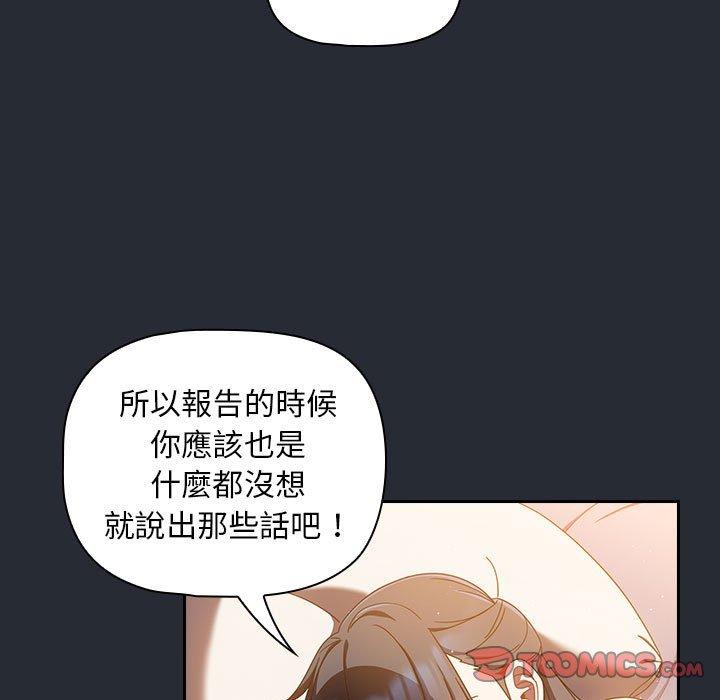 第16话 - 第117.jpg页