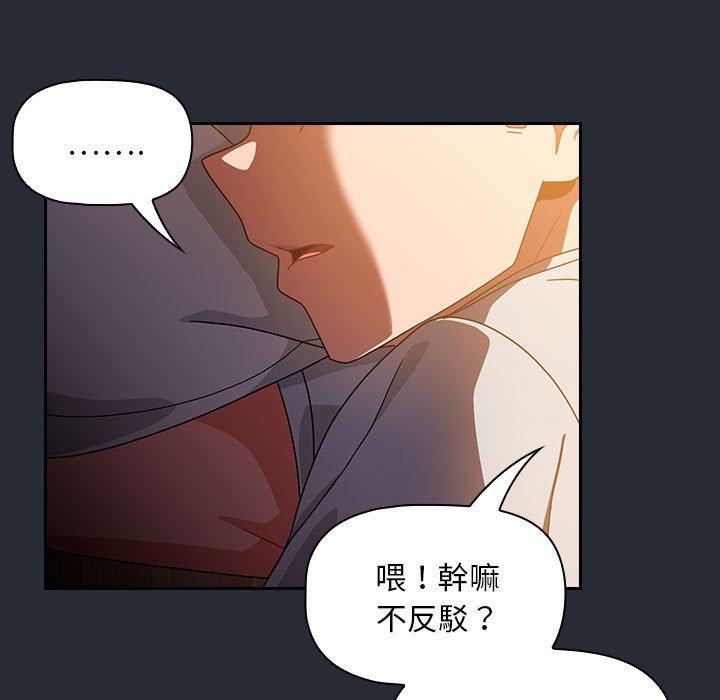 第16话 - 第119.jpg页