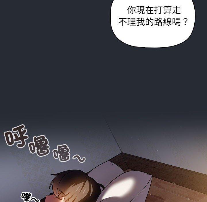 第16话 - 第120.jpg页