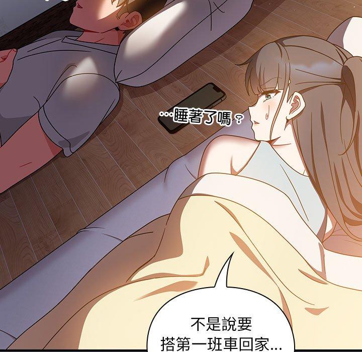 第16话 - 第121.jpg页