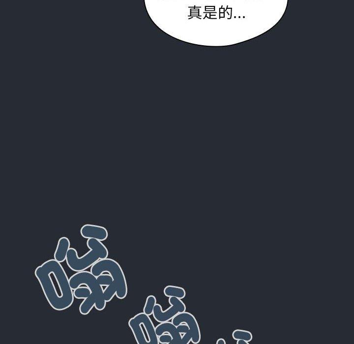 第16话 - 第122.jpg页