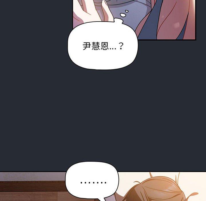 第16话 - 第126.jpg页