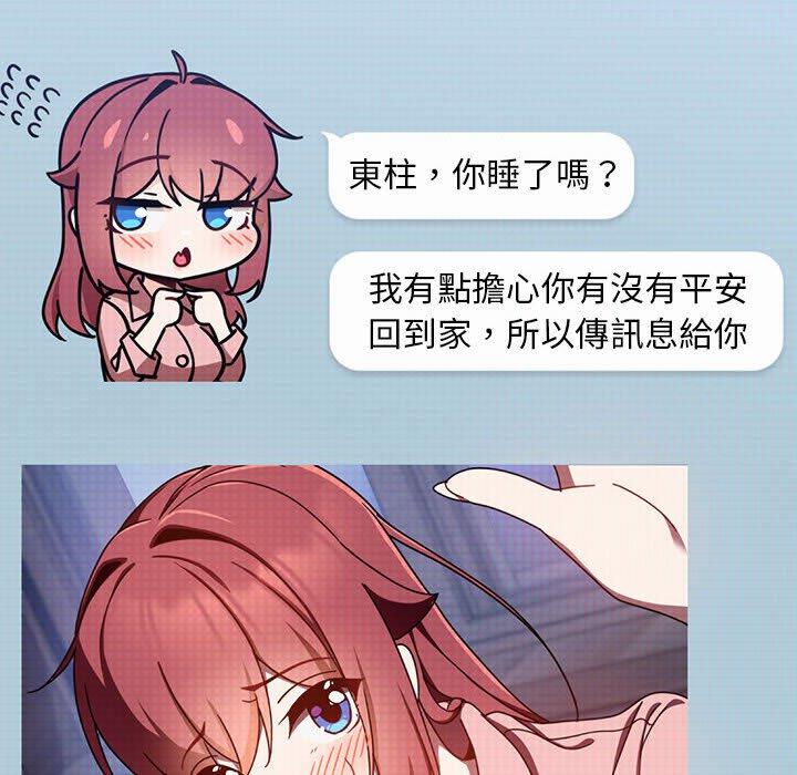 第16话 - 第132.jpg页