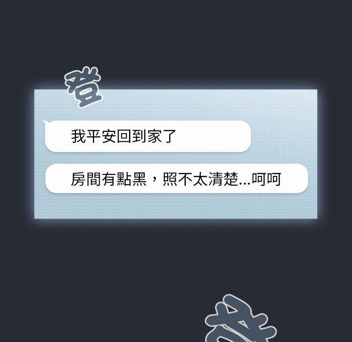 第16话 - 第134.jpg页