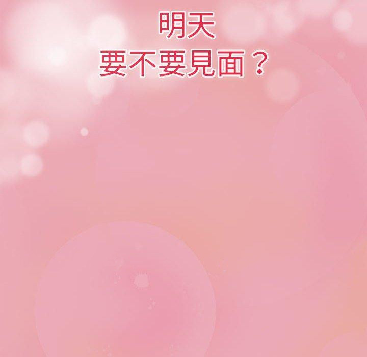 第16话 - 第142.jpg页