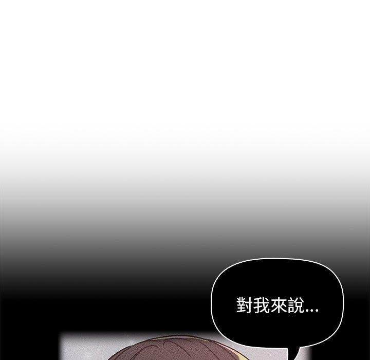 第70话 - 第11.jpg页