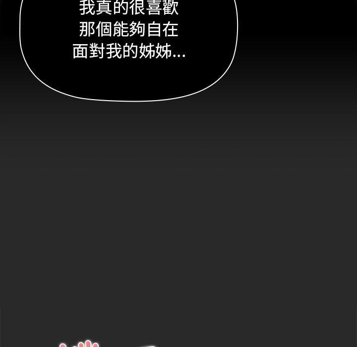 第70话 - 第13.jpg页