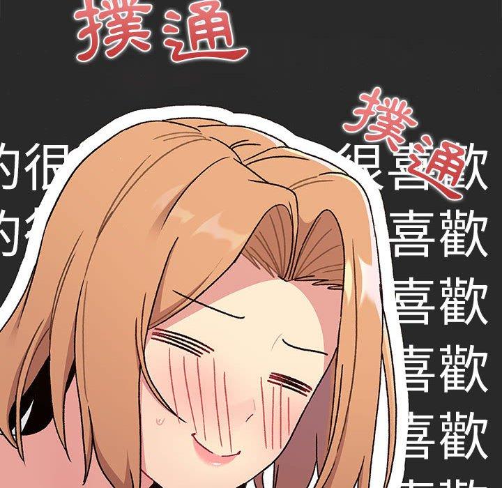 第70话 - 第14.jpg页