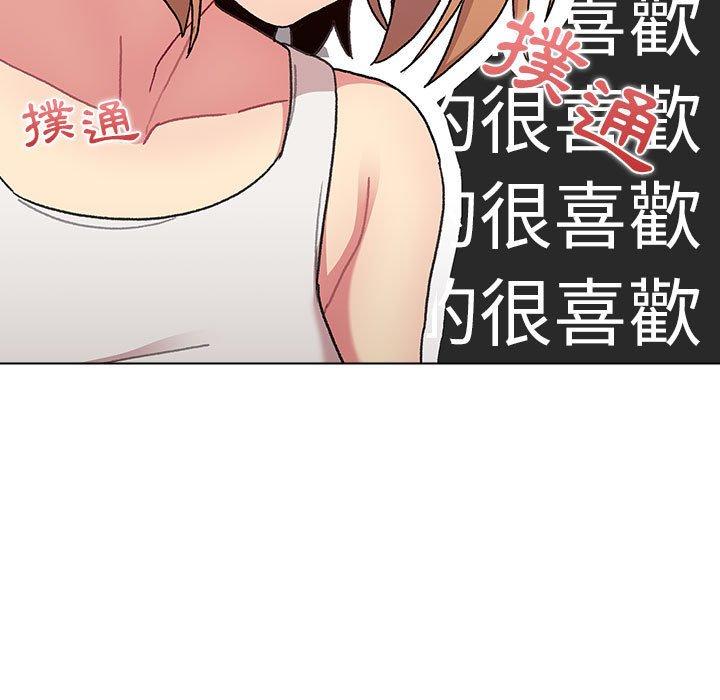 第70话 - 第15.jpg页