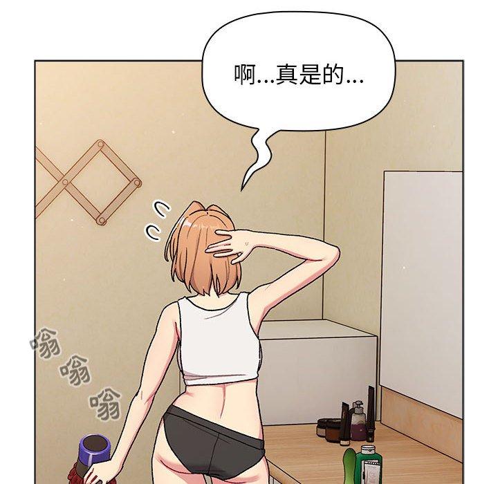 第70话 - 第16.jpg页