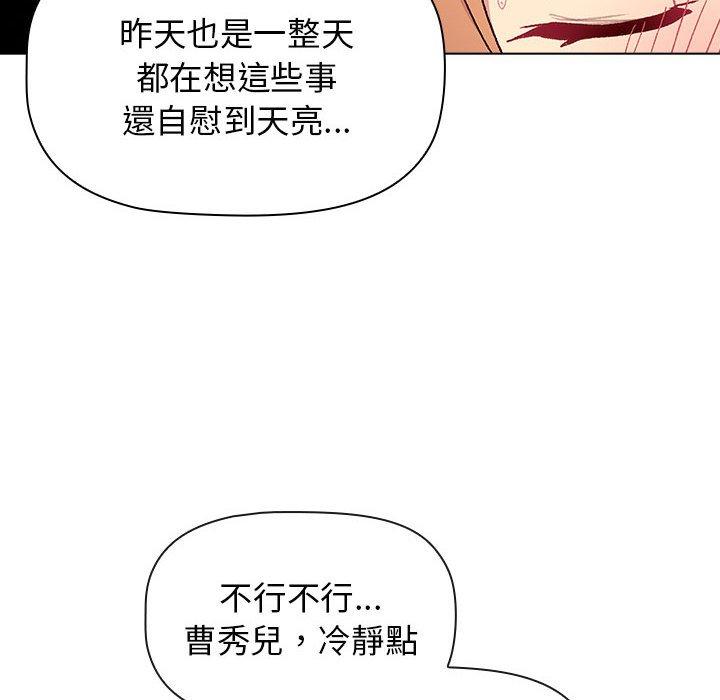 第70话 - 第20.jpg页